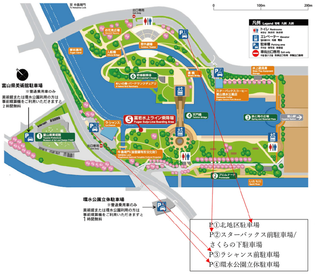 富岩運河環水公園駐車場有料化のお知らせ 100383_01.png